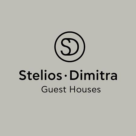 Steliosdimitra Guest House III In Nafplion Exteriör bild