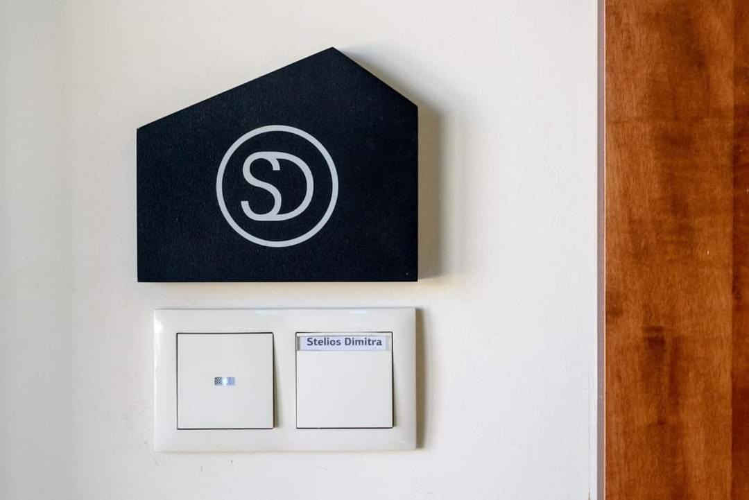 Steliosdimitra Guest House III In Nafplion Exteriör bild
